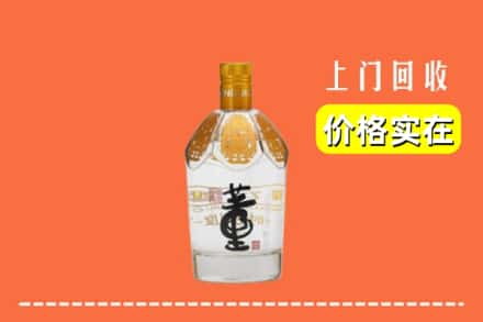 宣城市绩溪回收董酒