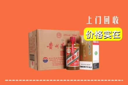 宣城市绩溪回收精品茅台酒