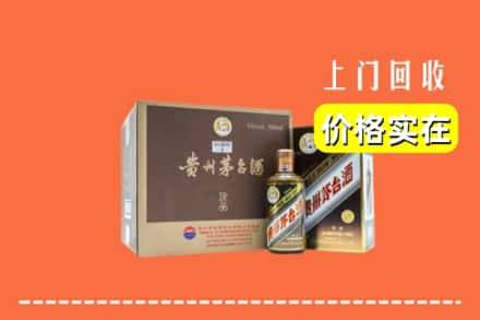 宣城市绩溪回收彩釉茅台酒