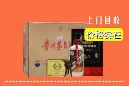 宣城市绩溪回收陈酿茅台酒